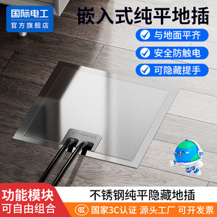 ���H늹��ز����[��Ƕ��ʽ�[��ʽ��ˮ��ƽ���P��߿�ʮ��16A���