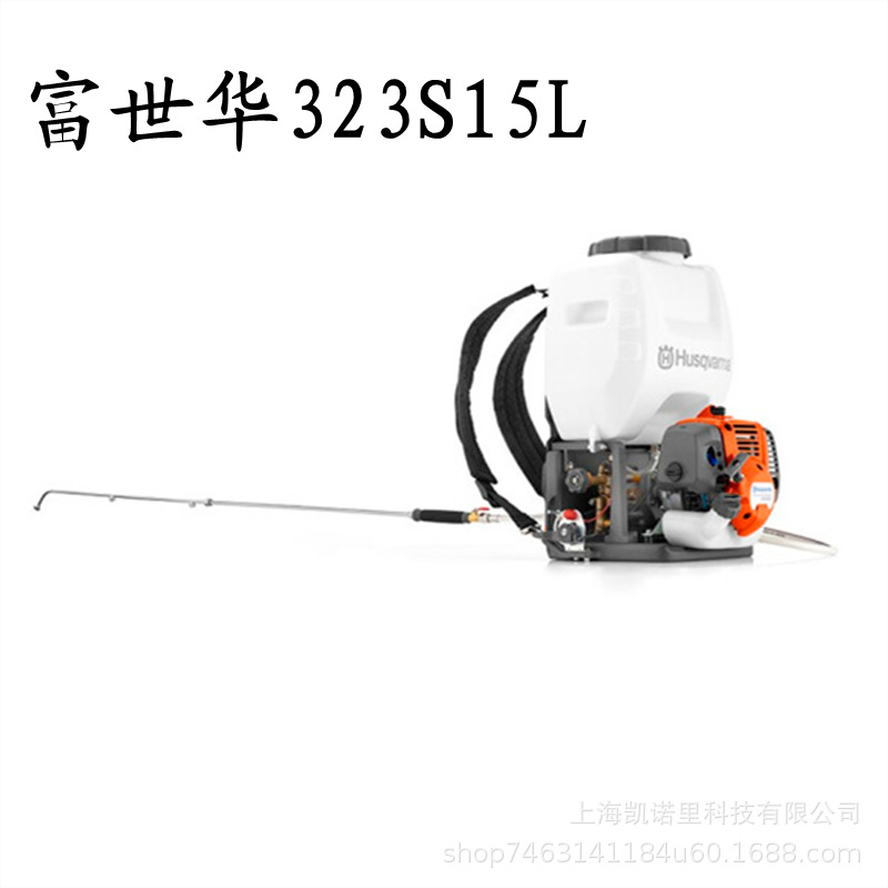 背负式汽油喷雾机 323S15L 农用园林果园杀虫打药喷药机15L