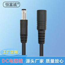 �S�Ҷ��� DC5521����ĸ���p�^ֱ�^���Դ�����l���D�Ӿ� 1��