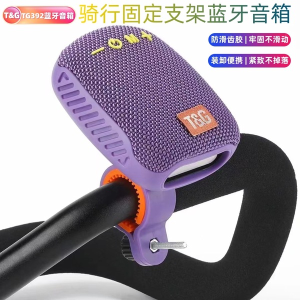 Handheld bracket for cycling, mobile phone, speakers, bluetooth