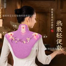 肩颈盐热敷包海盐粗盐电加热充电颈椎肩周炎盐包艾灸理疗祛湿护颈