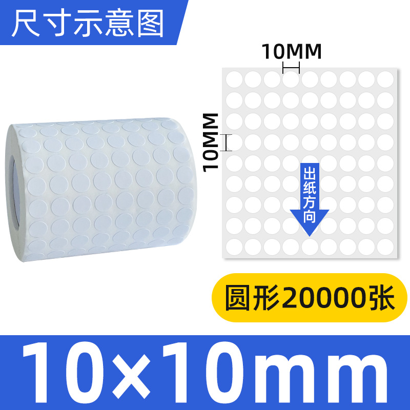 동판 10*10*20000장, 8열 원형