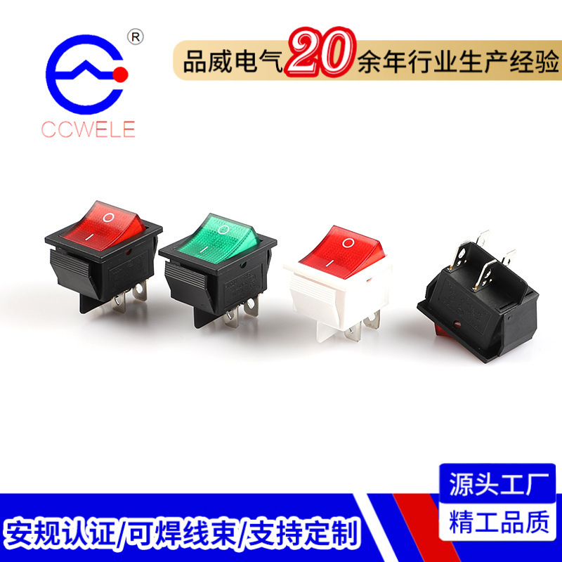 厂家KCD4方形硅胶防水开关15*21 带灯防水IP66船型开关  跷板开关