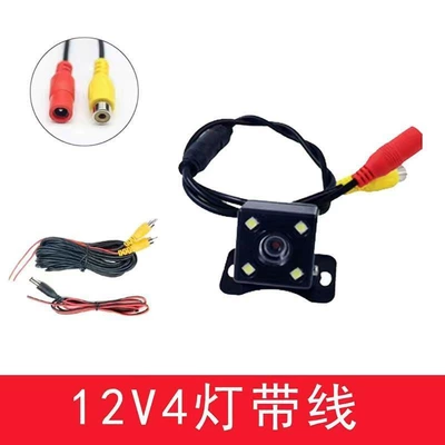 Vehicle camera Vision High-Definition Car Rear - four-light-hd-complete-set-6m-12v