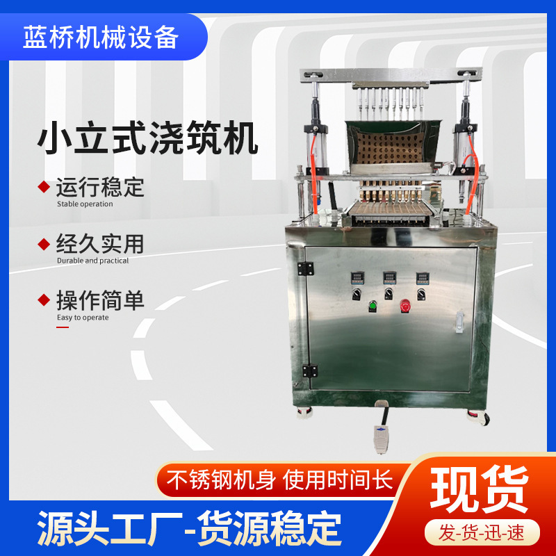 Small Vertical Pouring Machine, Semi-Automatic Small Candy Pouring Machine, Autumn Pear Paste Lollipop Machine, Soft Candy Pouring Machine