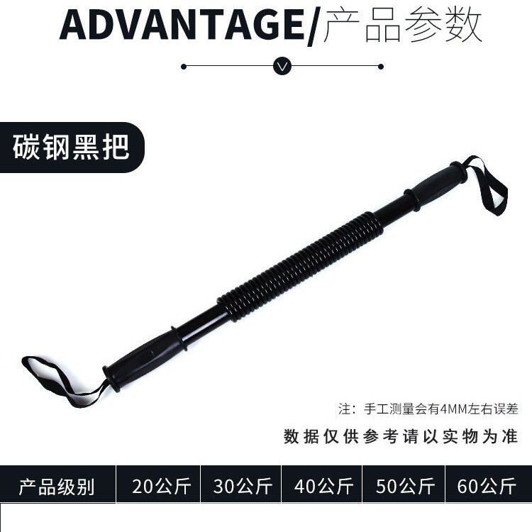 臂力器男士手臂肌肉锻炼家用健身器材30kg训练器40公斤50kg臂力棒|undefined