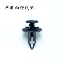 适用思域锋范七代八代雅阁后备箱卡扣行李箱卡子哥瑞后尾箱卡扣