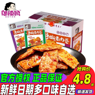 �w������˺�����500g���д󶹵������eʳƷ��ʳС�Ժ��Ϯa���b
