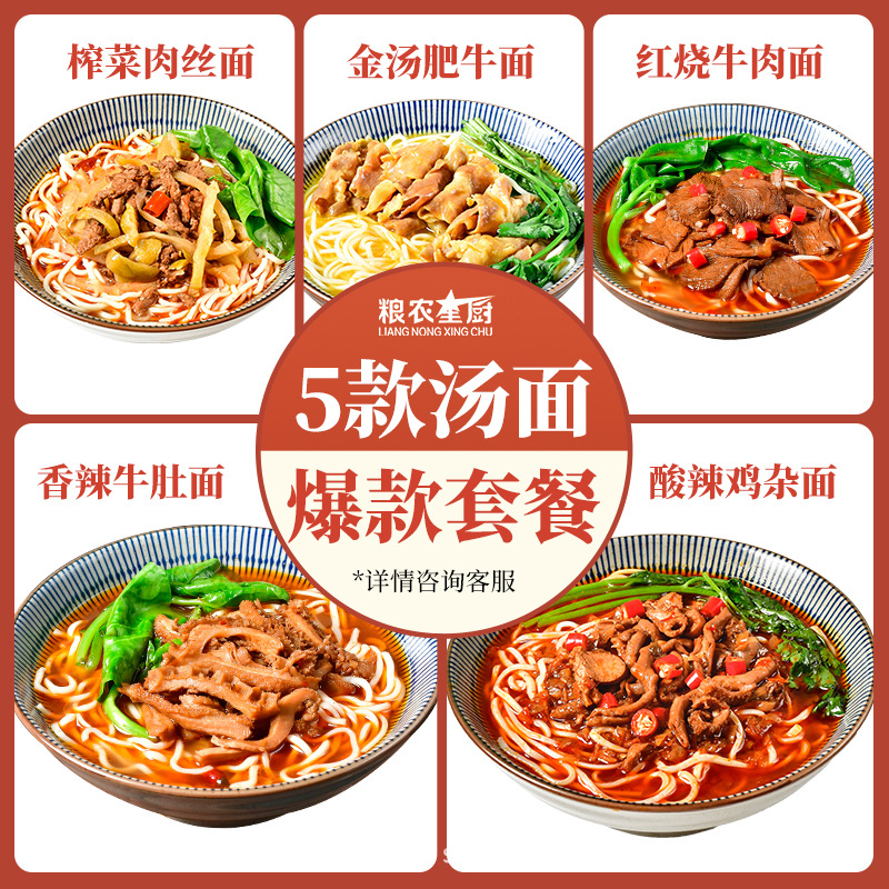 5가지 인기 국수 정식 (좋은 재료로 좋은 국수)