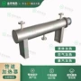 液体空气防爆氢气加热管