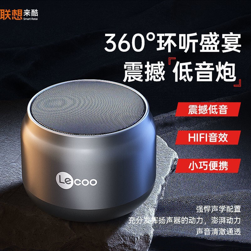 To cool DS106PRO wireless bluetooth stereo subwoofer RGB colorful sound shock bass outdoor speakers