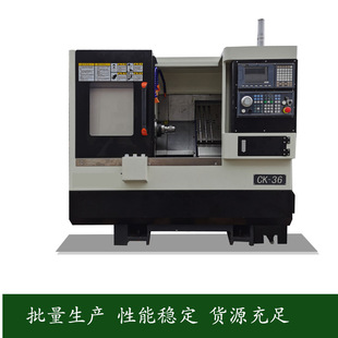 ��̨���´�ϵ�yб���픵��܇��CNC36 CK36 ���w�T����܉CNC�C��