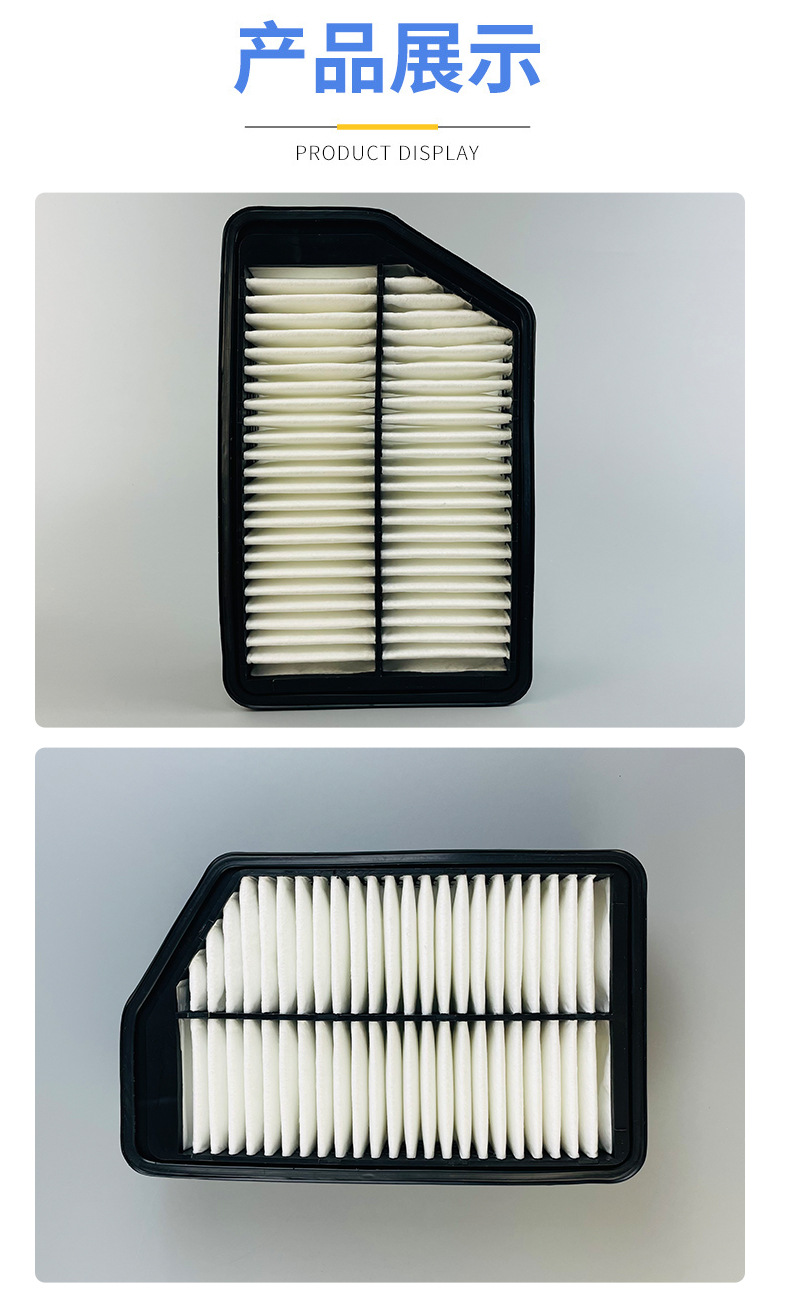 281133X000/281134V100 Adapts to Langdong K3Ix25 Air Filter Element Air Grids