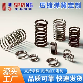 压缩弹簧;碟形弹簧;其他弹簧