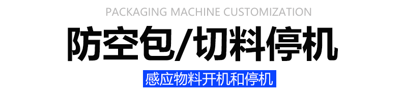 美寧詳情頁_15.gif