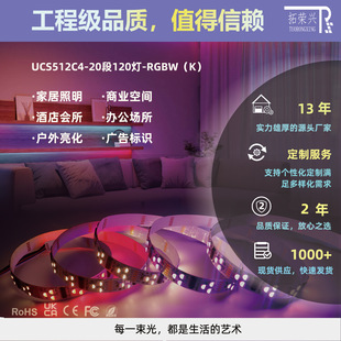 DMX512�òʟ�5050RGBW�͉�24V����ʿ�����׃���ˮ