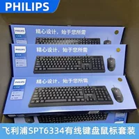 Philips, набор для офиса: ноутбук, клавиатура, мышь