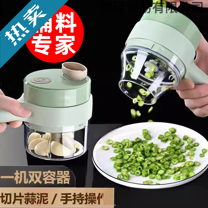 Gatling Electric Vegetable Cutter Kitchen Household Garlic Mixer Wireless Multi-Functional Electric Cooking Food Supplement Garlic Masher