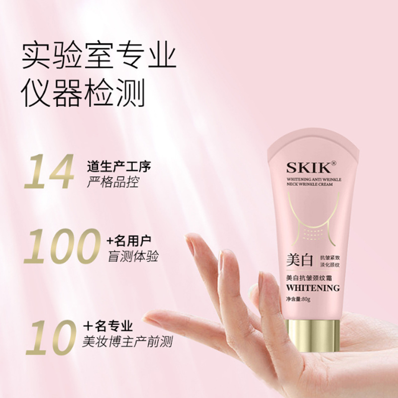 スキク美白首紋倍保護クリーム精アンモニア剤水を補って首の紋様を薄めて引き締めるv型マッサージ美首クリーム|undefined