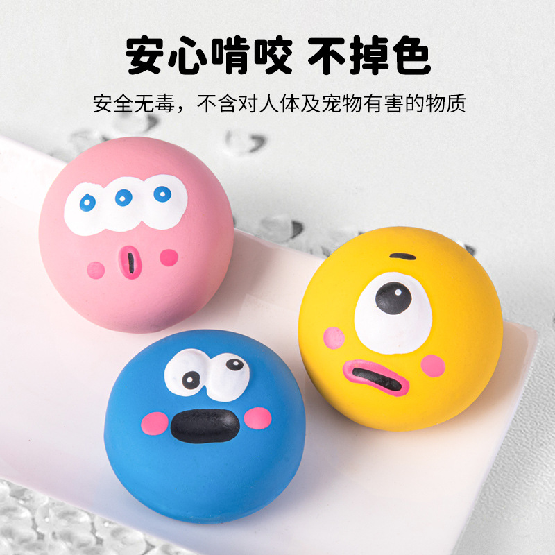 Cross-border pet toy ball latex sound dog toy interactive training puppy toy pet supplies wholesale