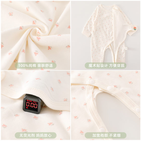 Newborn Baby Clothes Newborn Pure Cotton Boneless Hatshirt Climbing Clothes Spring and Autumn Baby Monk Clothes Autumn Baby jumpsuit