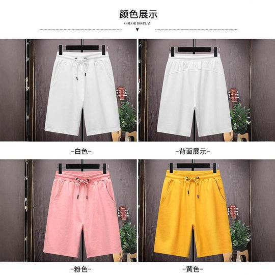 Summer plus size pants shorts men's sports cotton beach pants knitted casual thin cross-border men's pants wholesale