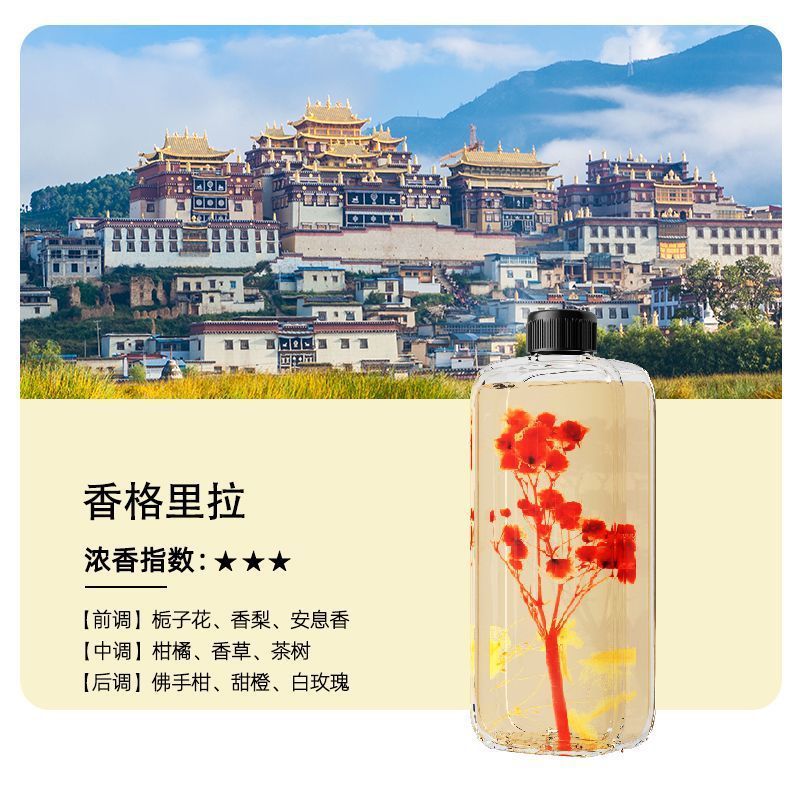 永生花新品香薰机全自动喷香商用厕所除异味家用智能室内香氛机器|undefined