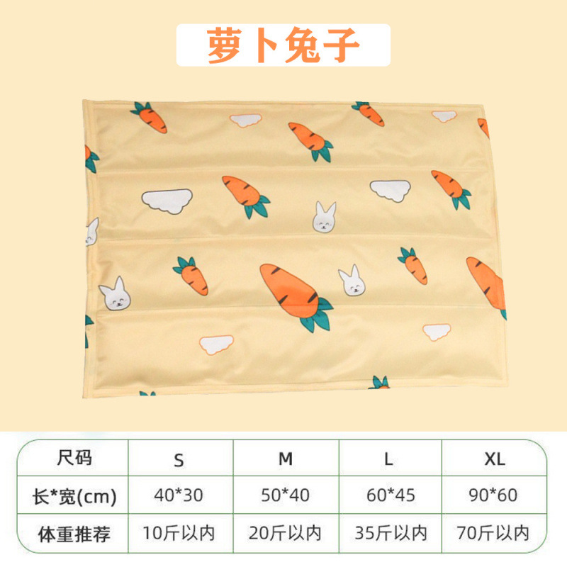 【5.0 무독성 얼음 결정 젤】-당근 토끼