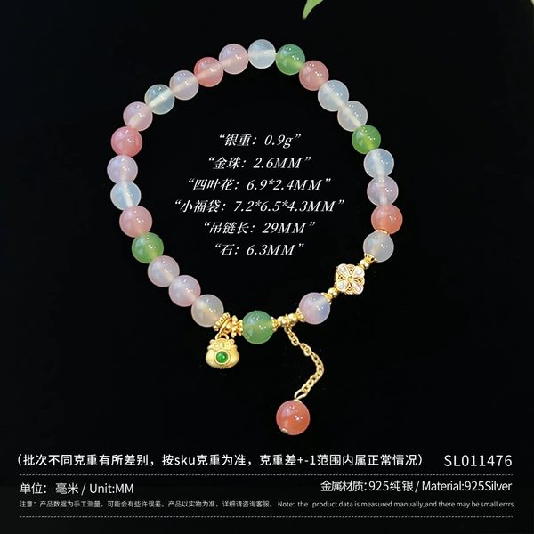 【6MM】Lucky bag colorful agate bracelet about 10g