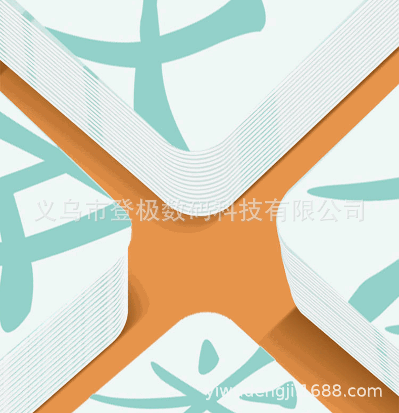 魔法汉字详情页_23