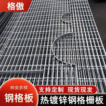 异形排水沟盖不锈钢钢格栅板 齿形插接平台钢格栅板 排水地沟盖板