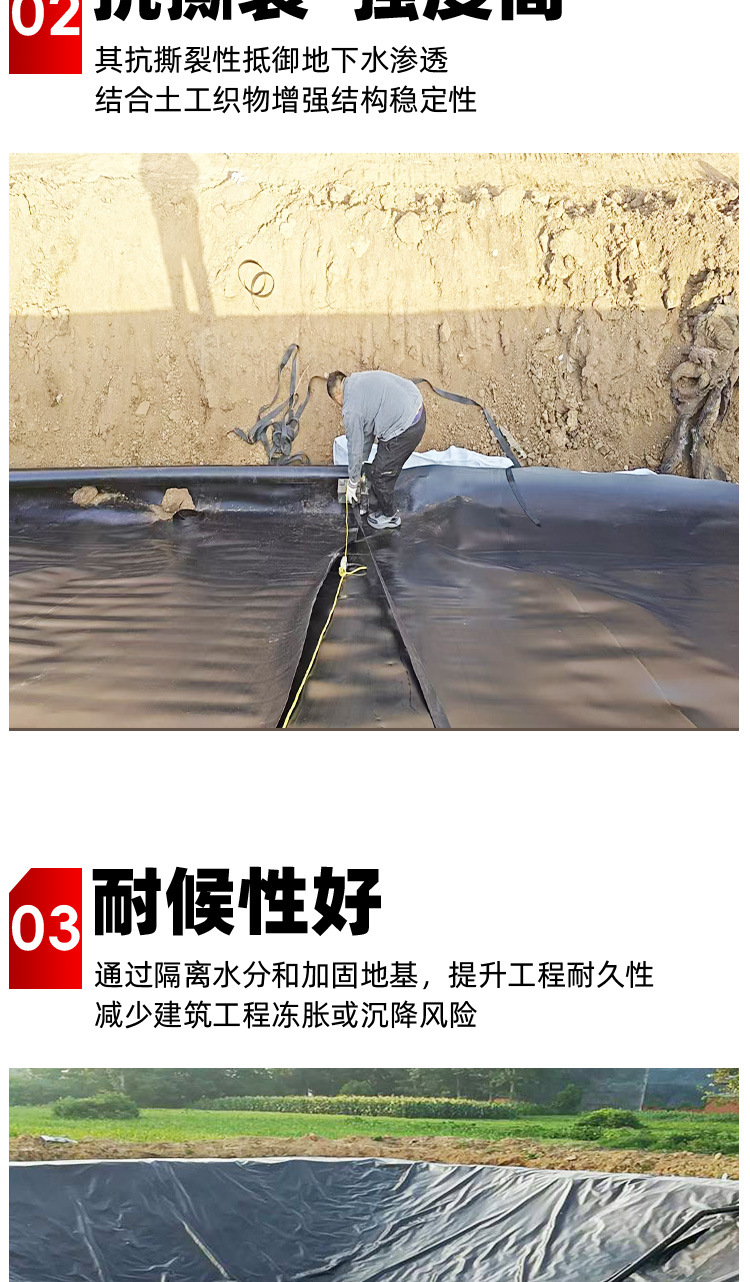 华固土工膜详情_06.jpg