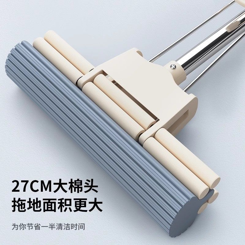 [Clip de fregona gratis] Fregona de esponja para uso doméstico