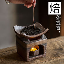 陶瓷焙茶炉小型粗陶茶叶提香炒茶器烘焙炉烤茶炉醒茶器单瓦片