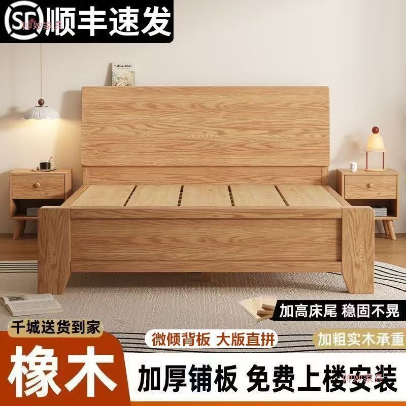 Reclining Solid Wood Bed, Widened and Thickeneded Row Frame Oak Bed, Home Master Bedroom Double Bed, Rental House 1.5 Single Bed