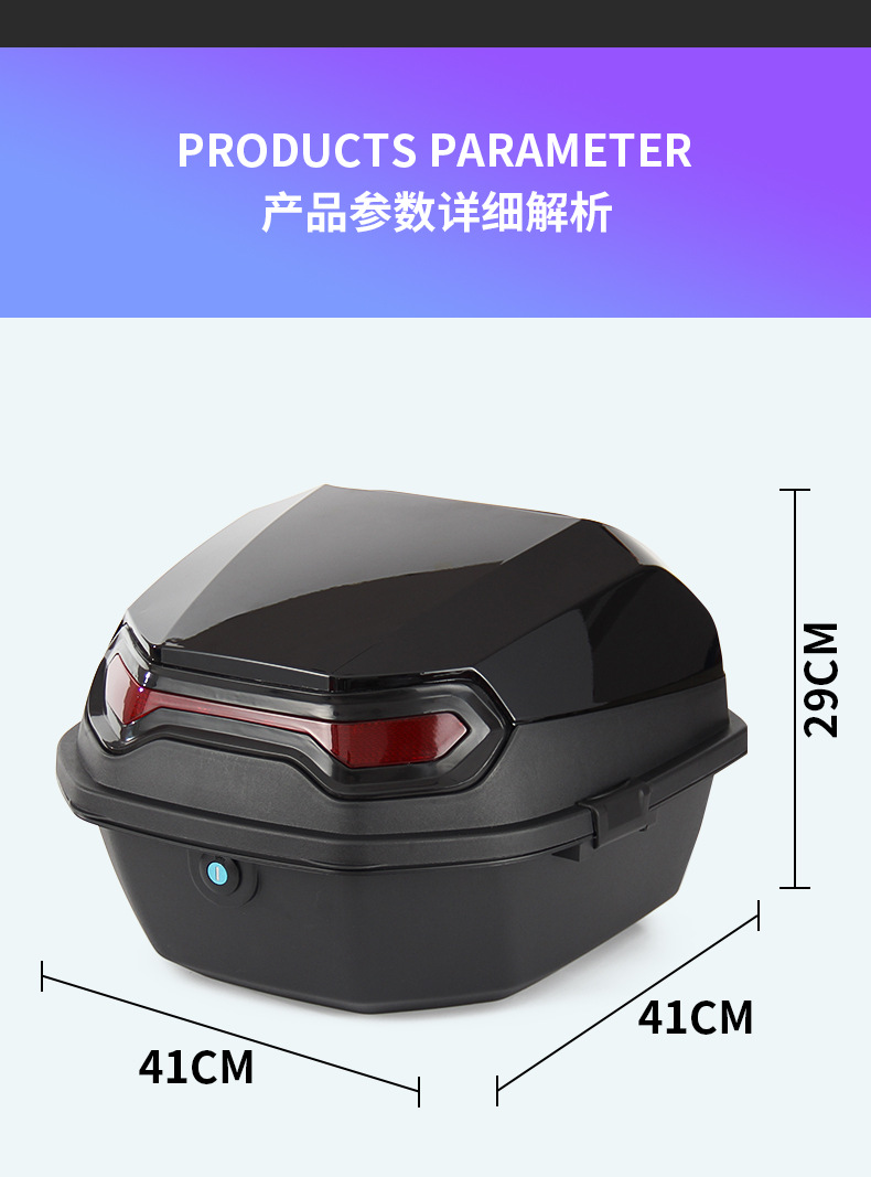 Electric Vehicle Trunk, Battery Car Rear Trunk, Large-Capacity Storage Tool Box, Storage Box, Universal for Scooters