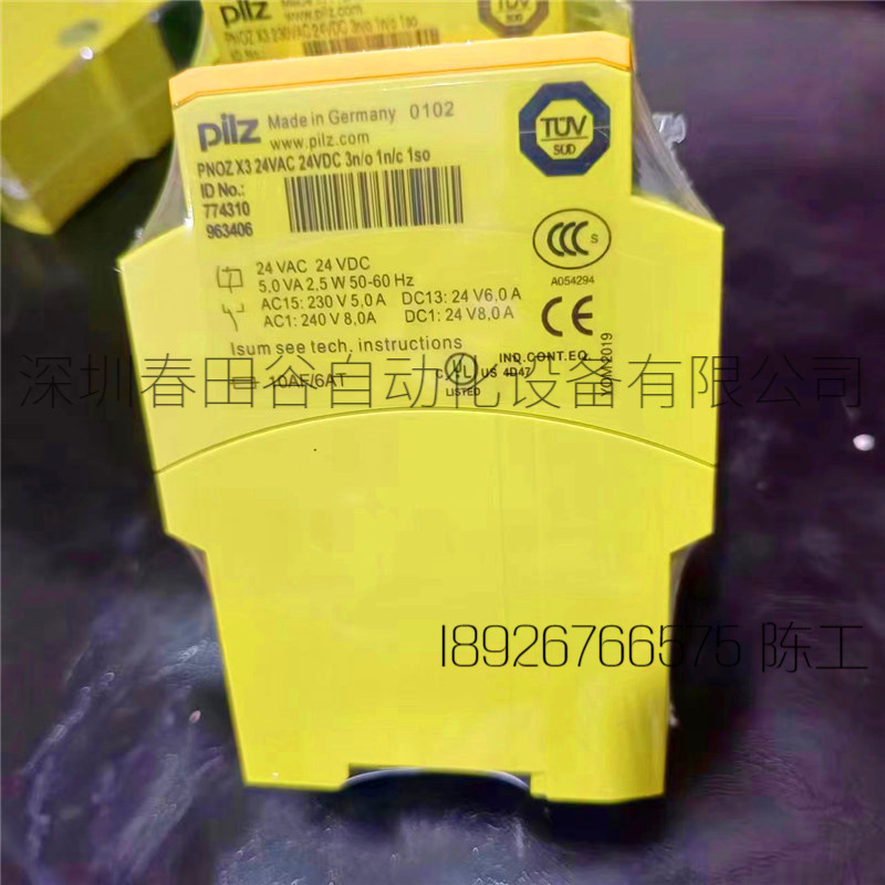 正品全新原装皮尔兹Pilz安全继电器PNOZ X3 774318 774310  77431