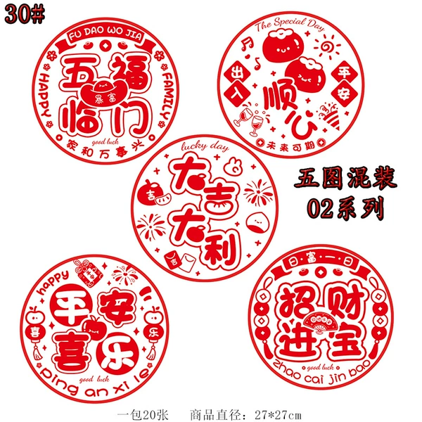 Five Pictures Mixed Pack [Red 02 Series]