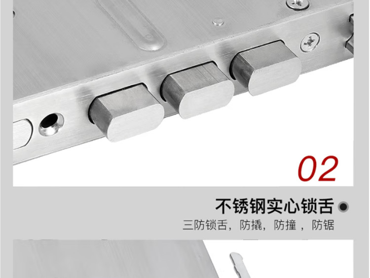 防盗锁体详情_05