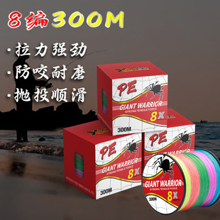 8��pe��300�״����R�����캣ឺڿӏ�����·������ҧ���ྎ����~