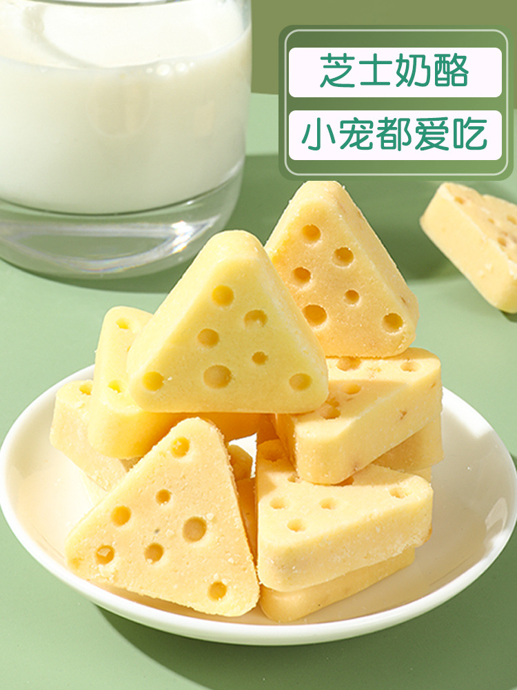 Golden Silk Bear Cang Rat’s Food and Little Snacks Cheese Tooth…