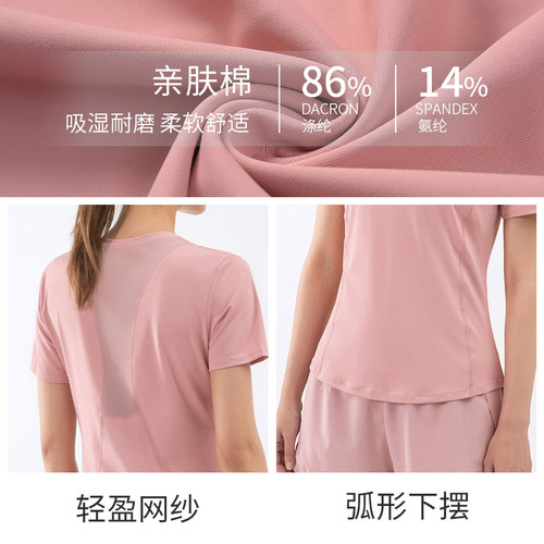 European and American spring and summer yoga clothes for women, sports running fitness clothes, patchwork short-sleeved T-shirts, slim slimming yoga clothes tops