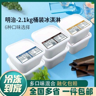 Me��2.1Kg��Ͱ�b���ζ�����ѩ���߶˱���Ї���ꑰ��b