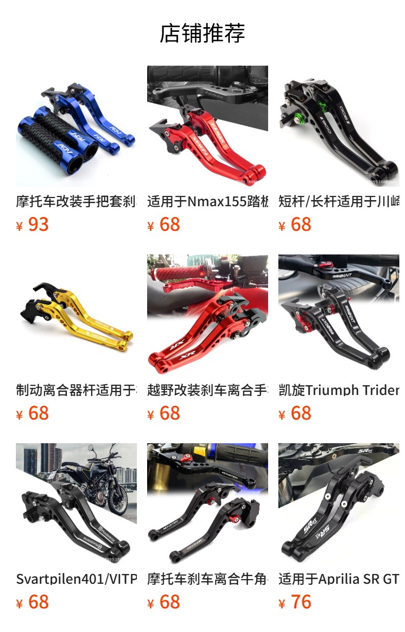 Short/Long Lever Z900Se 18-23 Motorcycle Modified Brake Handle Clutch Horn Lever Clutch Handle