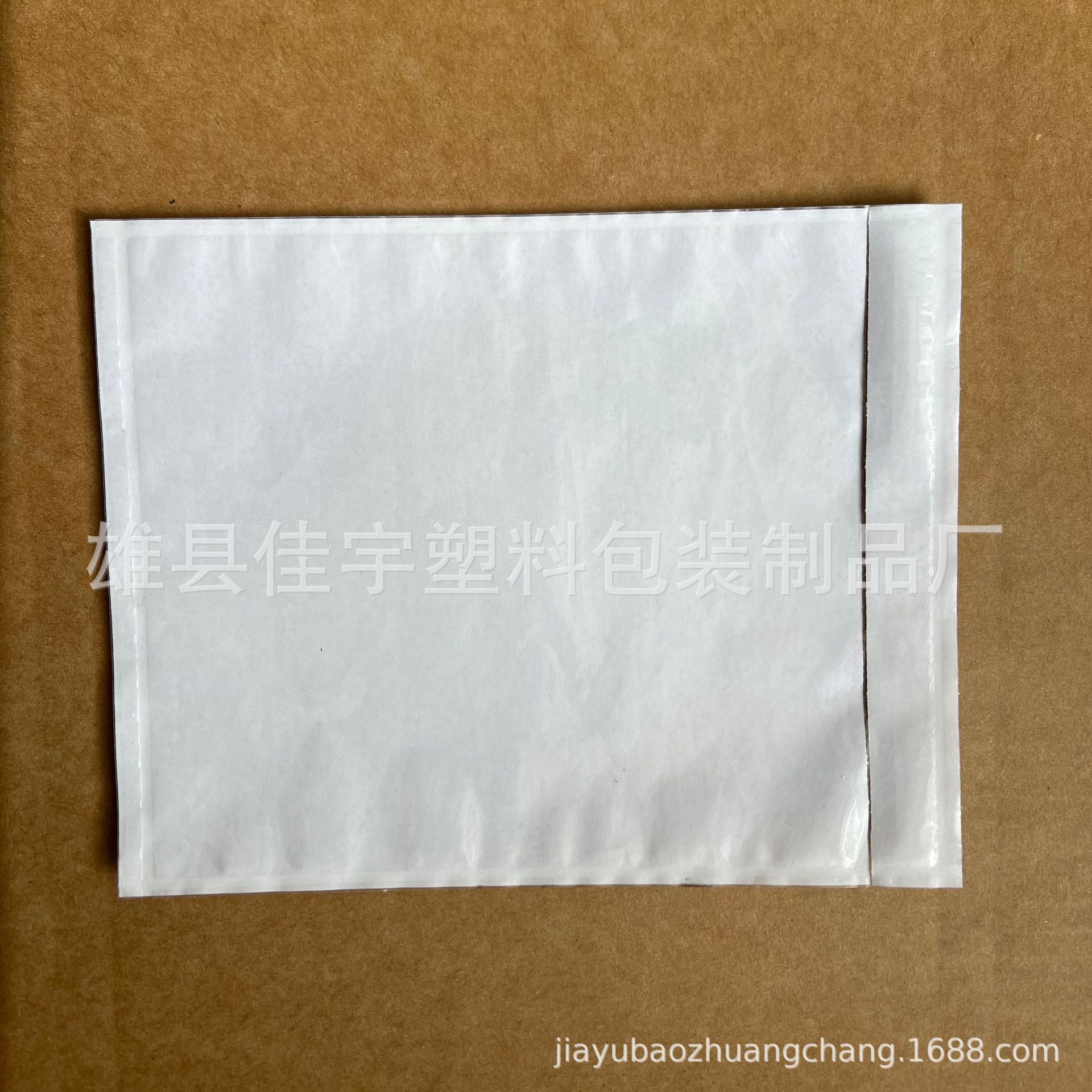 Bolsas adhesivas transparentes A4/A5 para listas de empaque, albaranes, bolsas autoadhesivas para documentos, bolsas adhesivas