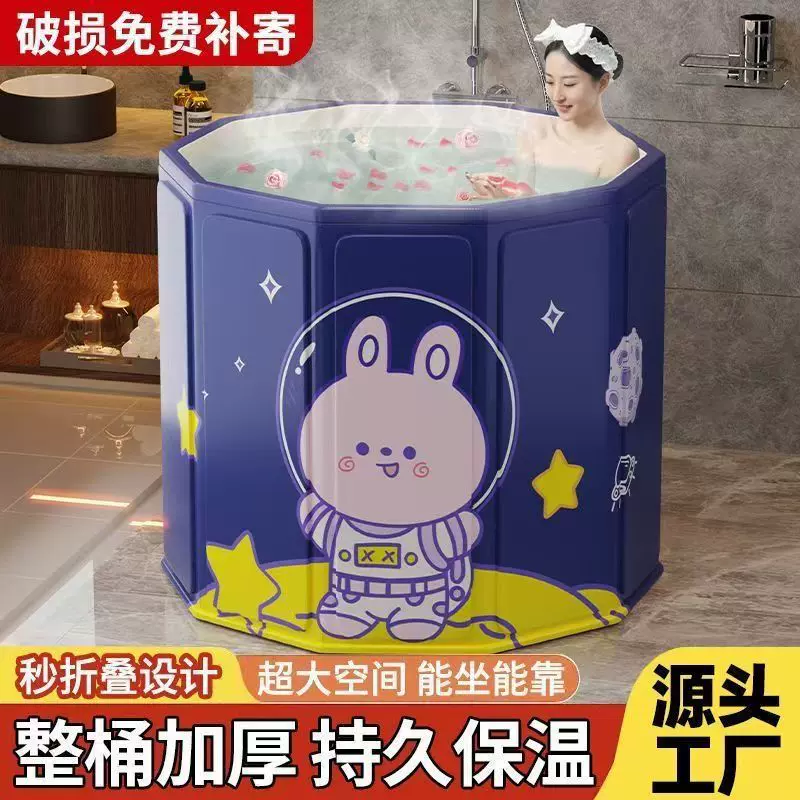 免安装泡澡桶折叠大人家用可坐可躺沐浴桶儿童大号保温宝宝洗澡盆