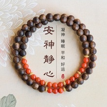 厂家批发文莱沉香手串双圈天然檀木南红玛瑙手链女高级感安神佛珠