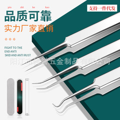 廠家不鏽鋼粉刺夾細胞夾粉刺針暗瘡針擠痘痘去黑頭工具鑷子