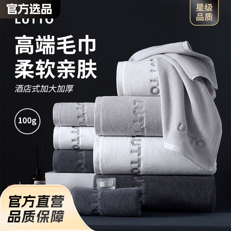 Bath Towel Cotton Type A Large Bath Towel Two-Piece Set Wholesale Adult Cotton Thickened Soft Absorbent Household Hotel
