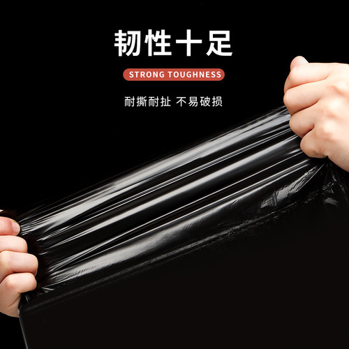 Automatic closing household kitchen general plastic bag thickened drawstring garbage bag household disposable black garbage bag